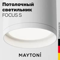 Накладной светильник MAYTONI FOCUS S C052CL-01W 1*10W GU10 белый