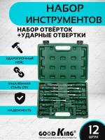 Отвертки ударные 12 предметов для дома GOODKING набор для строительства и ремонта