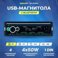 Ресивер-USB Swat WX-2003BG | 2USB | 4x50 | BT | 3-RCA