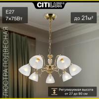 Citilux Латур CL413271 Люстра подвесная Бронза