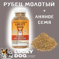 LUCKY DOG добавка к корму рубец молотый со льном 300мл