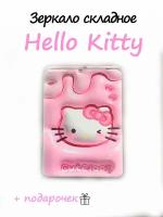 Мини зеркало складное аниме Hello kitty