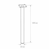 Опора для стола 820х60 мм белая