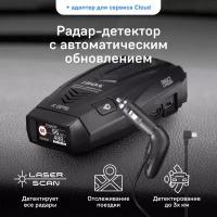 Радар-детектор iBOX Sonar LaserScan Signature Cloud + Кабель питания iBOX Cloud Cord Type-C CC57