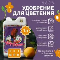 Удобрение для метаболизма/ усилитель вкуса Advanced Nutrients Tasty Terpenes 1 л