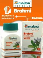 Брахми Хималая (Brahmi Himalaya) индийские травы для улучшения работы мозга - ноотроп, нейропротекторное средство, 60 таблеток