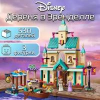 Конструктор Холодное Сердце Деревня в Эренделле, 530 деталей / набор Disney для детей / 3 минифигурки / совместим со всеми конструкторами