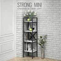 Стеллаж STRONG mini loft, белый, модульный, напольный с 4 полками, 147х40х35 см, гростат