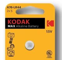 Батарейка Kodak G13/LR1154/LR44/357A/A76 BL10 Alkaline 1.5V