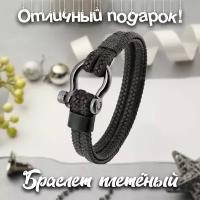 Плетеный браслет