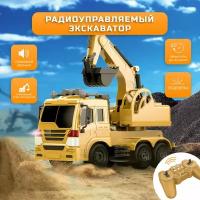 Машинка на радиоуправлении экскаватор HIPER Excavator HCT-0020, пульт д/у, время игры 40 минут