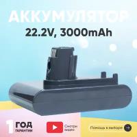 Аккумулятор (АКБ, аккумуляторная батарея) RageX для пылесоса Dyson DC31, DC31 Animal, DC34, DC35, DC44, DC45 (Type-A), 3000мАч, 22.2В, Li-Ion