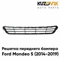 Решетка переднего бампера Ford Mondeo 5 (2014-2019) нижняя