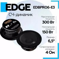 Мидбасс EDGE EDBPRO6-E3