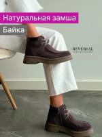 Ботинки Reversal, размер 38, фиолетовый, коричневый