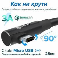 Короткий угловой кабель Micro USB двухсторонний GCR 25 см QC 3.0 3A зарядка для телефона Samsung Xiaomi Huawei черный провод микро usb