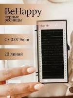 Be Happy Ресницы для наращивания черные C+ 0,07 9 mm (20 линий) / Би Хеппи