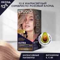 Studio стойкая крем-краска для волос 3Д Голографик 12.8 Ультрасветлый серебристо-розовый блонд 50/50/15 мл