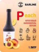 Топпинг-концентрат на натуральной фруктовой основе Barline Персик (Peach), 1,1 кг, для торта, мороженого, вафель, выпечки и десертов