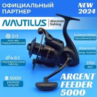 Катушка Nautilus Argent Feeder 5000