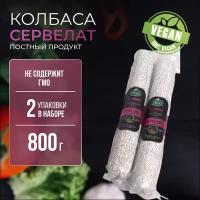 Колбаса пшеничная полукопченая "Сервелат" (VEGO), 2 шт по 400 г