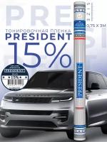 Пленка тонировочная "PRESIDENT" в тубе 15% (0,75м х 3м)