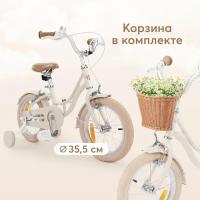 50040, Велосипед детский Happy Baby RINGO, велосипед для девочки и мальчика, 2 колеса + 2 поддерживающих колеса, для детей от 3 до 6 лет, бежевый