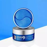 MEDI-PEEL Увлажняющие гидрогелевые патчи с пептидами Hyaluron Aqua Peptide 9 Ampoule Eye Patch, 60 шт