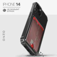 Противоударный чехол на iPhone 14 / Айфон 14 с кармашком, с ребристыми гранями, темно-прозрачный
