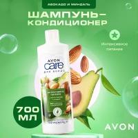 Шампунь кондиционер для волос Avon Care Shampoo 2в1 Интенсивное питание, 700 мл