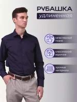 Мужская рубашка Allan Neumann 000002-RF, размер 44 176-182, цвет фиолетовый
