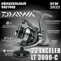 Катушка спиннинговая безынерционная DAIWA 23 EXCELER LT 3000-С