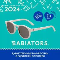 Солнцезащитные очки Babiators, бежевый