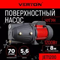 Поверхностный насос Verton JET1200