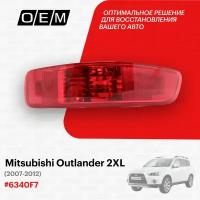 Фонарь противотуманный правый для Mitsubishi Outlander 2 XL 6340F7, Митсубиши Аутлендер, год с 2007 по 2012, O.E.M