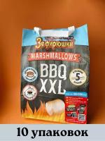 Зефир Сладкая Сказка "Зефирюшки BBQ XXL", воздушный, 200 г х 10 шт