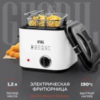 GFGRIL электрическая фритюрница GFF-012 Easy Cook, быстрый нагрев до 190, электрофритюрница объем 1.2 л., высокая мощность, съемные корзина и крышка