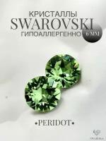 Серьги бижутерия,пусеты, гвоздики сваровски swarovski SWAROKA