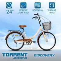Велосипед TORRENT Discovery (рама сталь 16" складная, дорожный, 1скорость, колеса 24д., корзина)