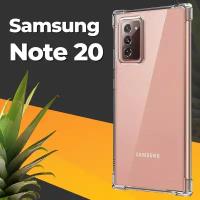 Противоударный силиконовый чехол для телефона Samsung Galaxy Note 20 / Ударопрочный чехол для смартфона Самсунг Галакси Нот 20 с защитой / Прозрачный