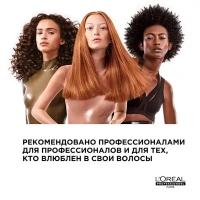 L'Oreal Professionnel Serie Expert Curl Expression Крем-мусс 10-в-1 с термозащитой 250 мл