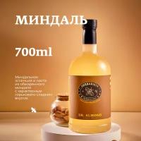 Сироп для кофе и коктейлей, десертов и выпечки Herbarista, Миндаль Dr. Almond, 700 мл