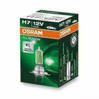 OSRAM 64210ALL Лампа галогенная H7 12/55 OSRAM ALLSEASON всепогодная