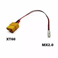Переходник XT60 на MCPX MOLEX JST PH 2.0 2P SM-2p (папа / мама) 124 разъем ХТ60 желтый XT-60 на JST-2P штекер Syma провод