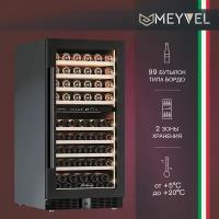 Винный холодильный шкаф Meyvel MV99PRO-KBT2 компрессорный (встраиваемый / отдельностоящий холодильник для вина на 99 бутылок)