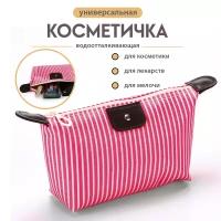 Косметичка 6.5х10х17 см