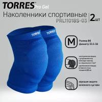 Наколенники спортивные TORRES Pro Gel, синий, р.M, арт.PRL11018M-03, нейлон, ПУ, гель