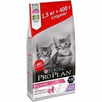 Сухой корм PRO PLAN Delicate Optidigest Kitten для котят, индейка 1,5кг+400г