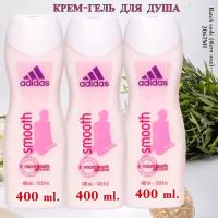 Молочко для душа отшелушивающее и увлажняющее Adidas Smooth Micro Pearls.( Крем-гель) для женщин, Испания. 3 шт. х 400 мл