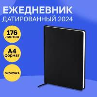 Ежедневник датированный 2024г, A4, 176л, кожзам, OfficeSpace "Winner", черный